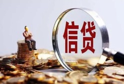东莞空借个人借贷私借-东莞空借个人贷款联系电话-东莞空借身份证借私借