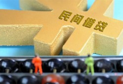 东莞空借贷款信用贷款-东莞空借水钱空放-东莞空借个人短借