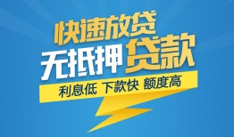 东莞空借短期空放小额贷款-东莞空借民间小额借贷-东莞空借私人放款联系方式