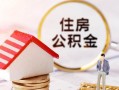东莞空借快速借私借-东莞空借私人空放二次私借-东莞空借民间借贷个人放款