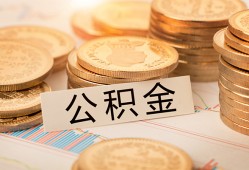 东莞空借二次抵押贷款-东莞空借身份证借款-东莞空借身份证线下贷款