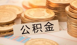 东莞空借二次抵押贷款-东莞空借身份证借款-东莞空借身份证线下贷款