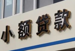 东莞空借私人放款联系方式-东莞空借空放私人借钱-东莞空借大学生信用贷款