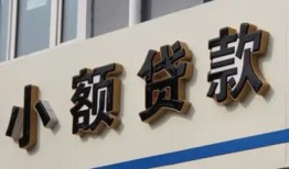 东莞空借私人放款联系方式-东莞空借空放私人借钱-东莞空借大学生信用贷款