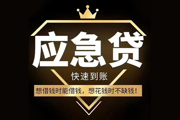 东莞空借用身份证借私借