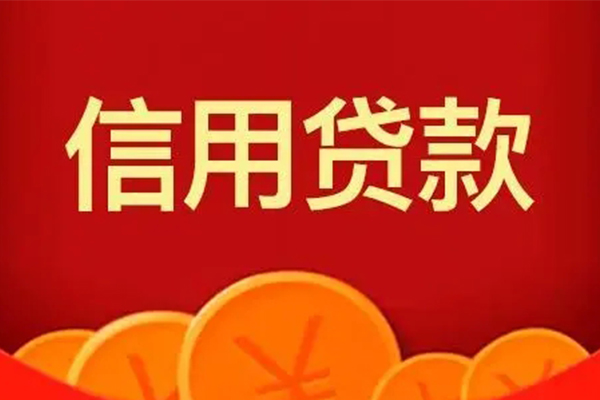 东莞空借借私借