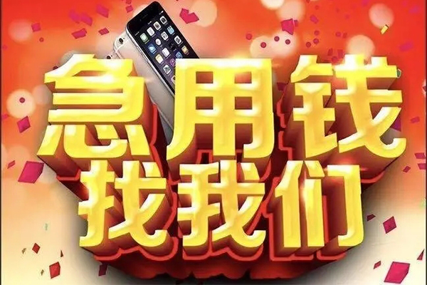 东莞空借私人空放二次私借