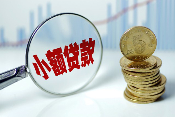东莞空借正规短借