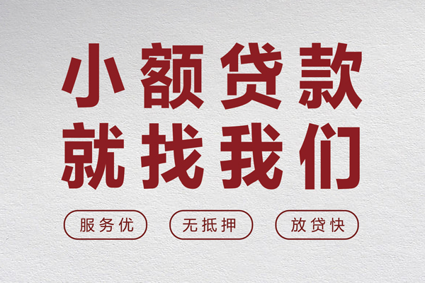 东莞空借私人放水