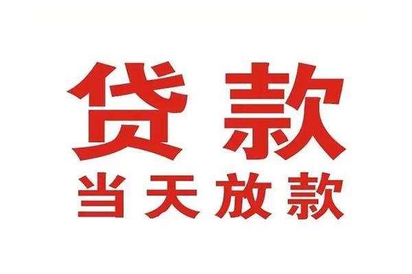 东莞空借空借空放