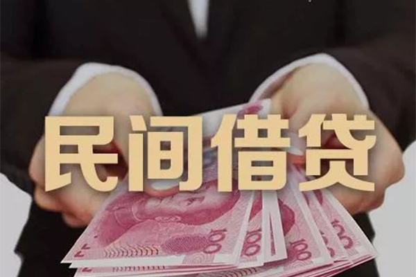 东莞空借私借空放