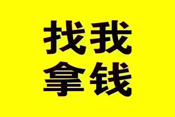 东莞空借私人借钱电话
