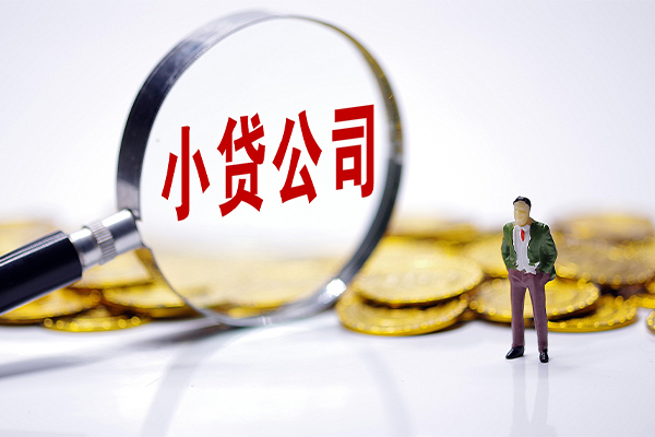 东莞空借私人私借