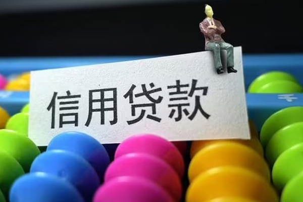 东莞空借个人24小时借钱
