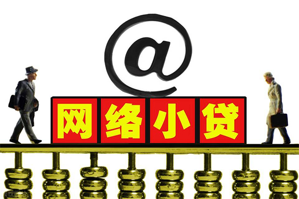 东莞空借贷款私人贷款
