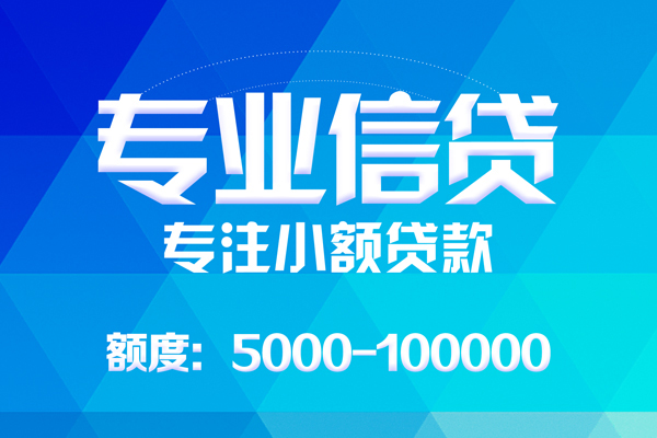 东莞空借私人空放二次私借