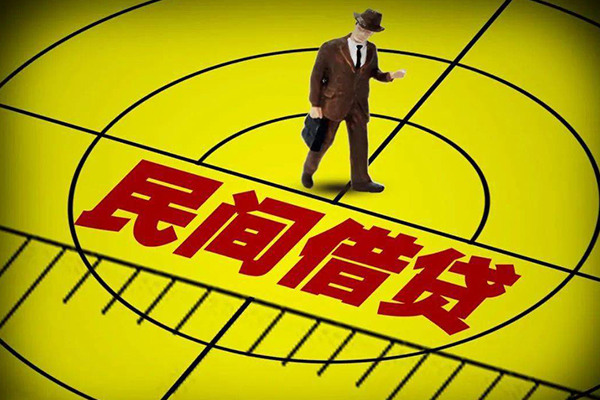 东莞空借民间私人借贷