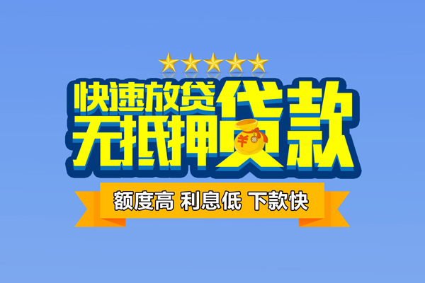 东莞空借短借私借空放