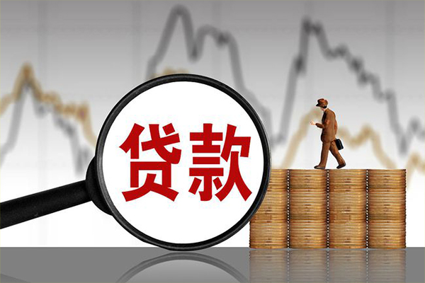 东莞空借小额贷款电话
