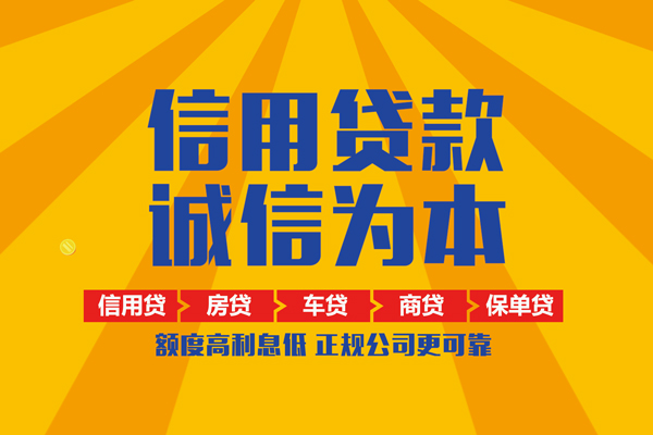 东莞空借私借空放不考察