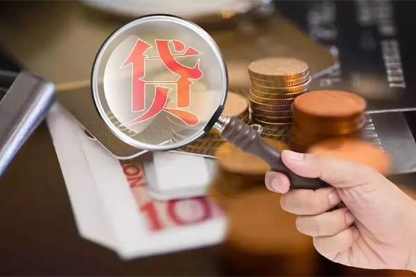 东莞空借贷款私人贷款