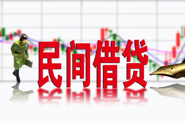 东莞空借贷款咨询